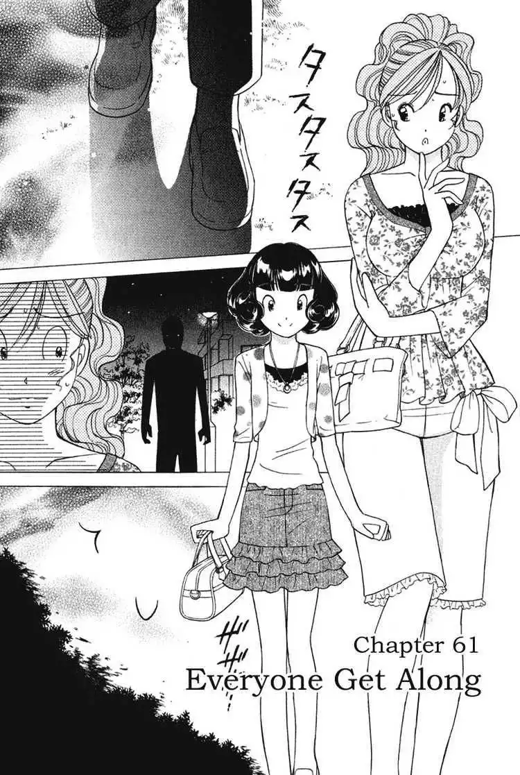 Orange Yane no Chiisana Ie Chapter 61 1